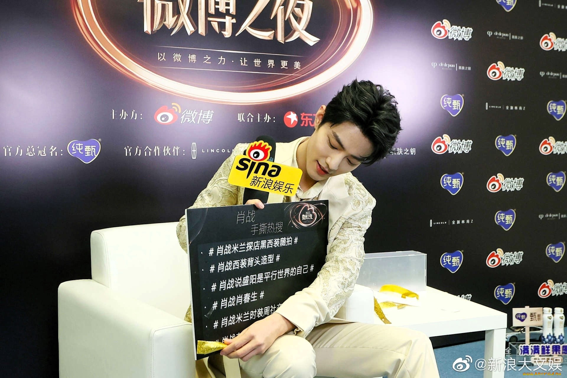 , xiao zhan, , , 